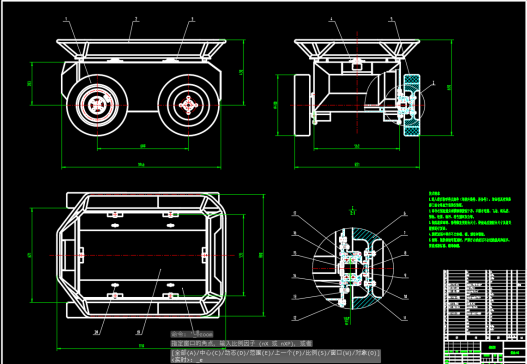 差速四轮驱动小车CAD