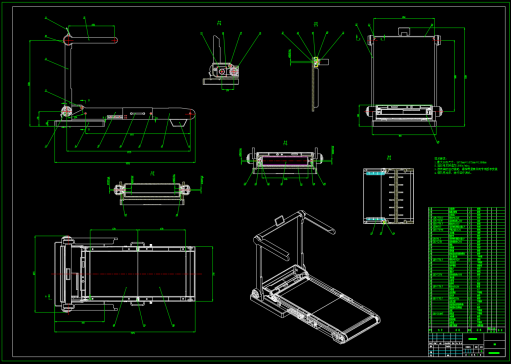 折叠式跑步机CAD