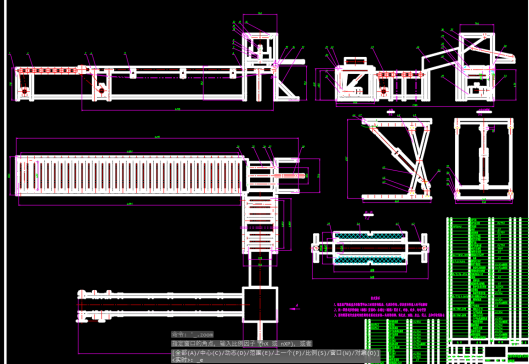袋装物料输送线CAD