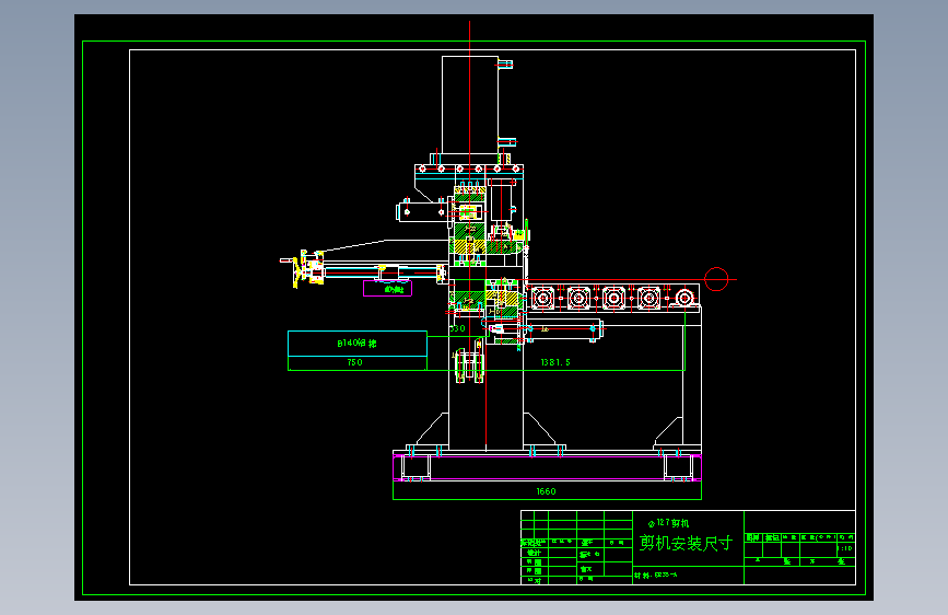 127铝棒热剪机 CAD图纸（AutoCAD-ZWCAD设计）