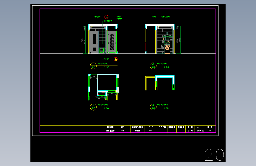 20外阳台立面 CAD图纸（AutoCAD-ZWCAD设计）