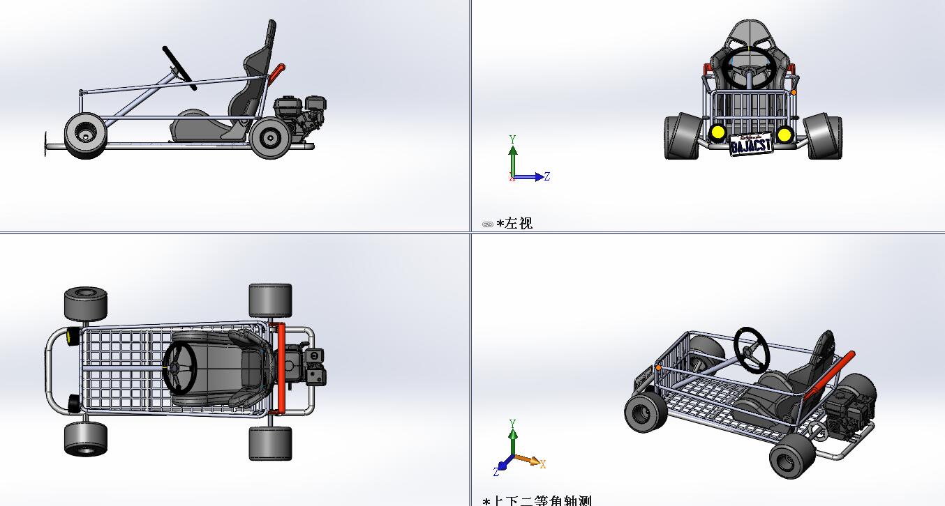 超市概念购物车3D模型_SolidWorks设计