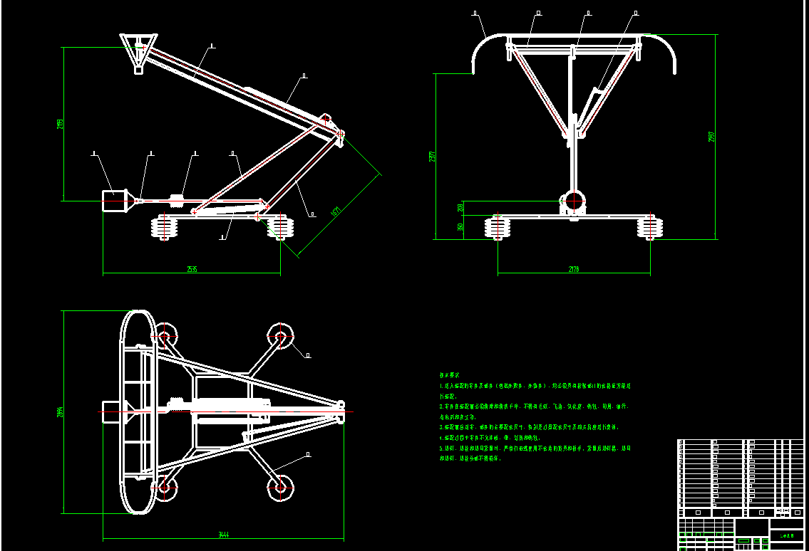 列车受电弓CAD