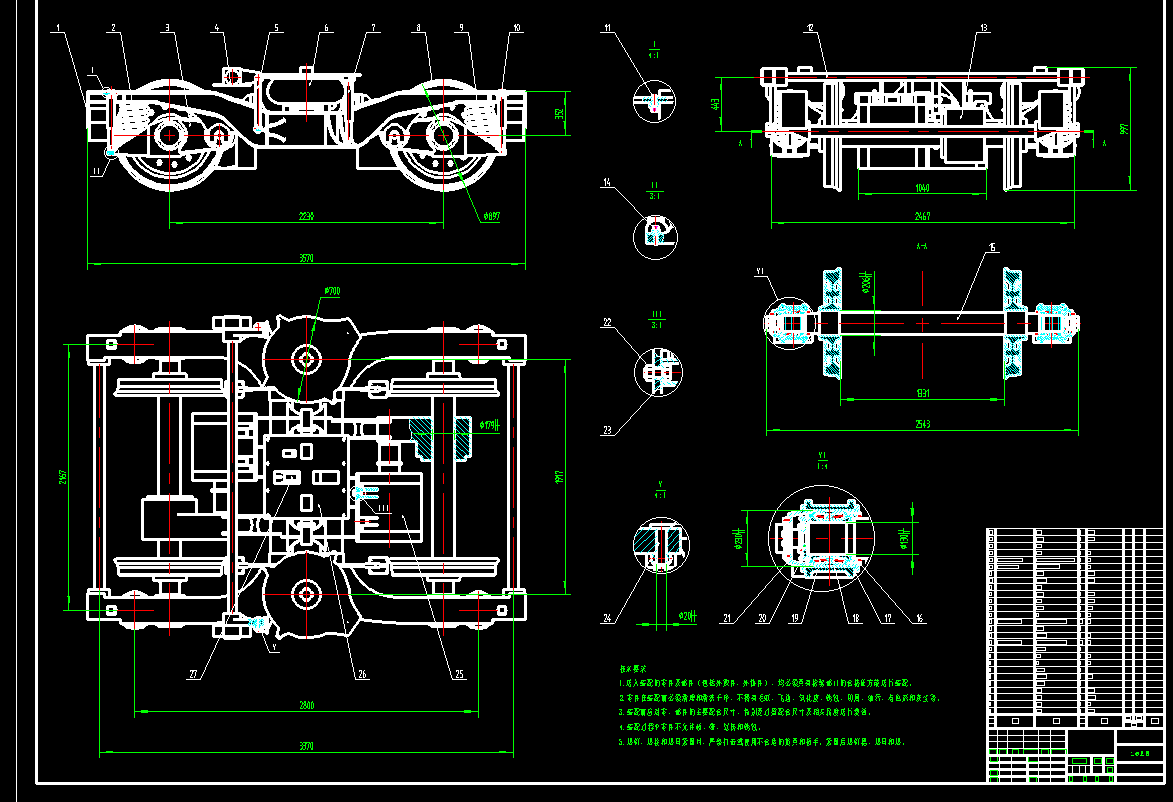 地铁B 型车转向架CAD