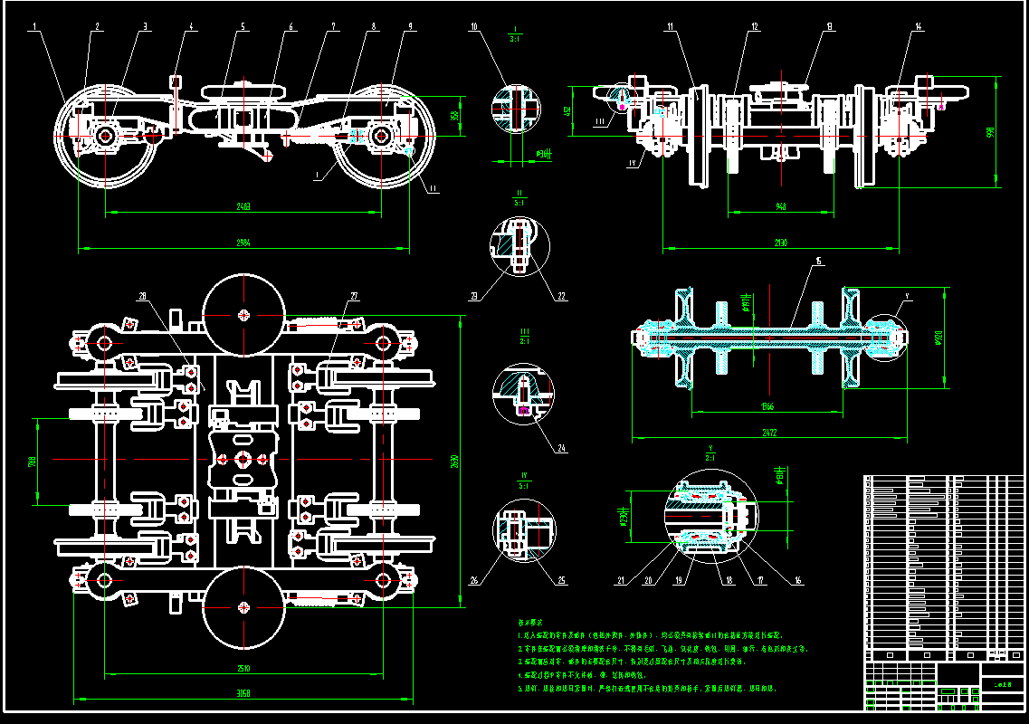 CRH2型动车组拖车转向架CAD