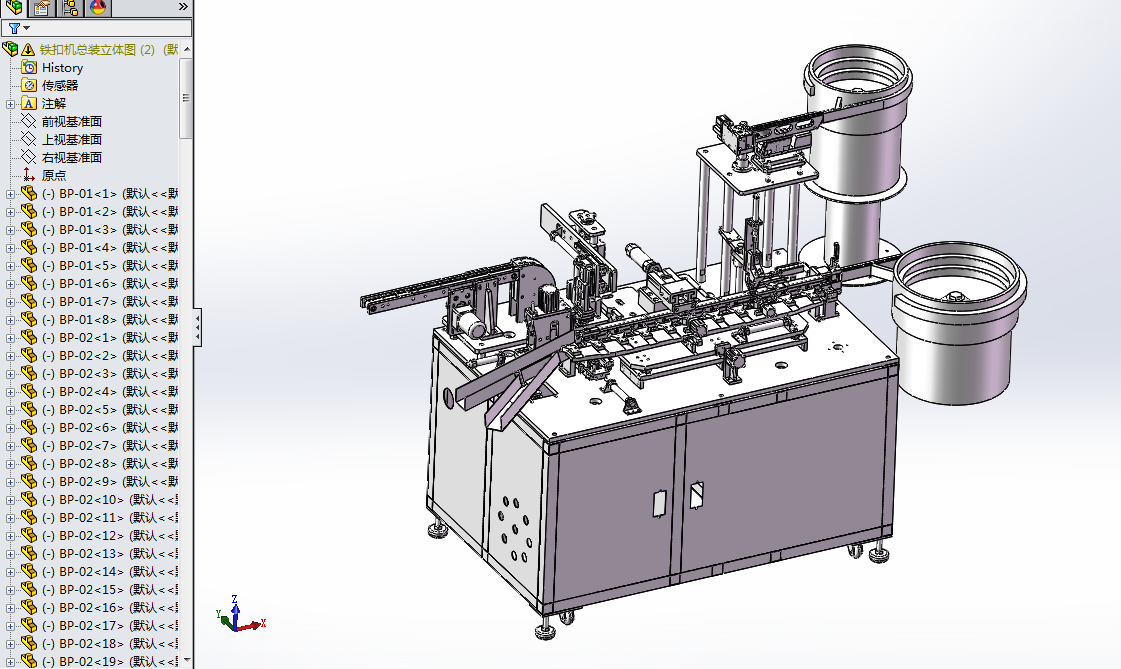 非标自动化铁扣组装机 3D模型SolidWorks三维设计图
