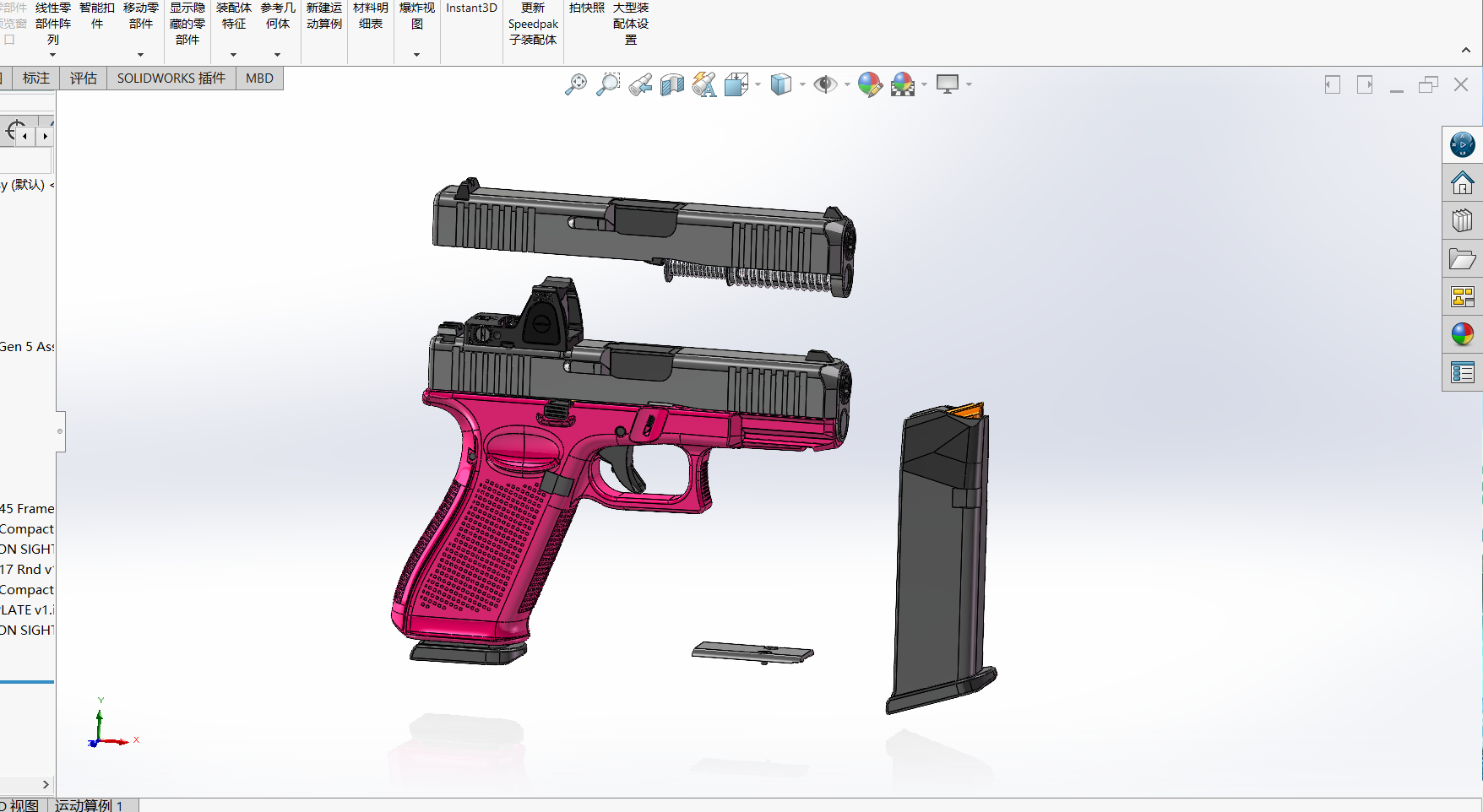 G17 GEN5 MOS 建模模型