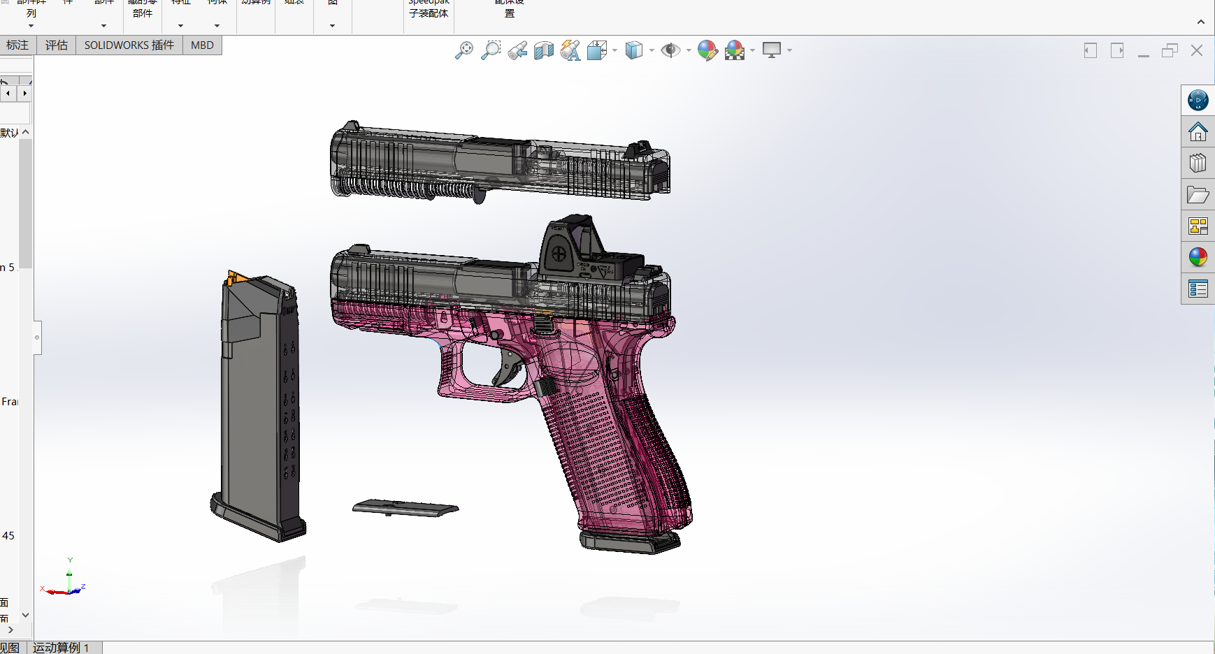 G17 GEN5 MOS 建模模型