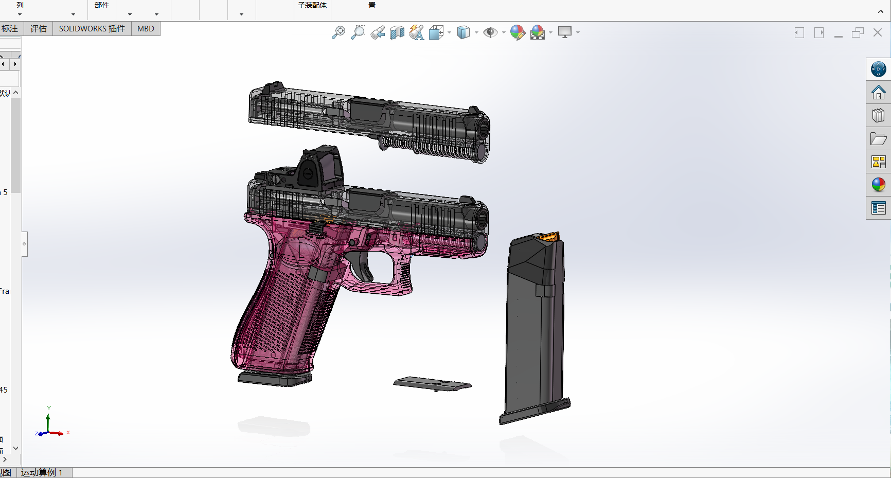 G17 GEN5 MOS 建模模型