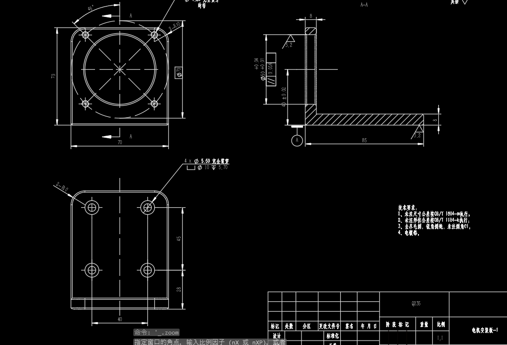 轮毂自动化检测装置CAD