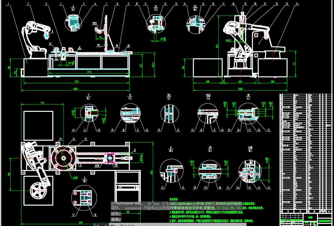 轮毂自动化检测装置CAD