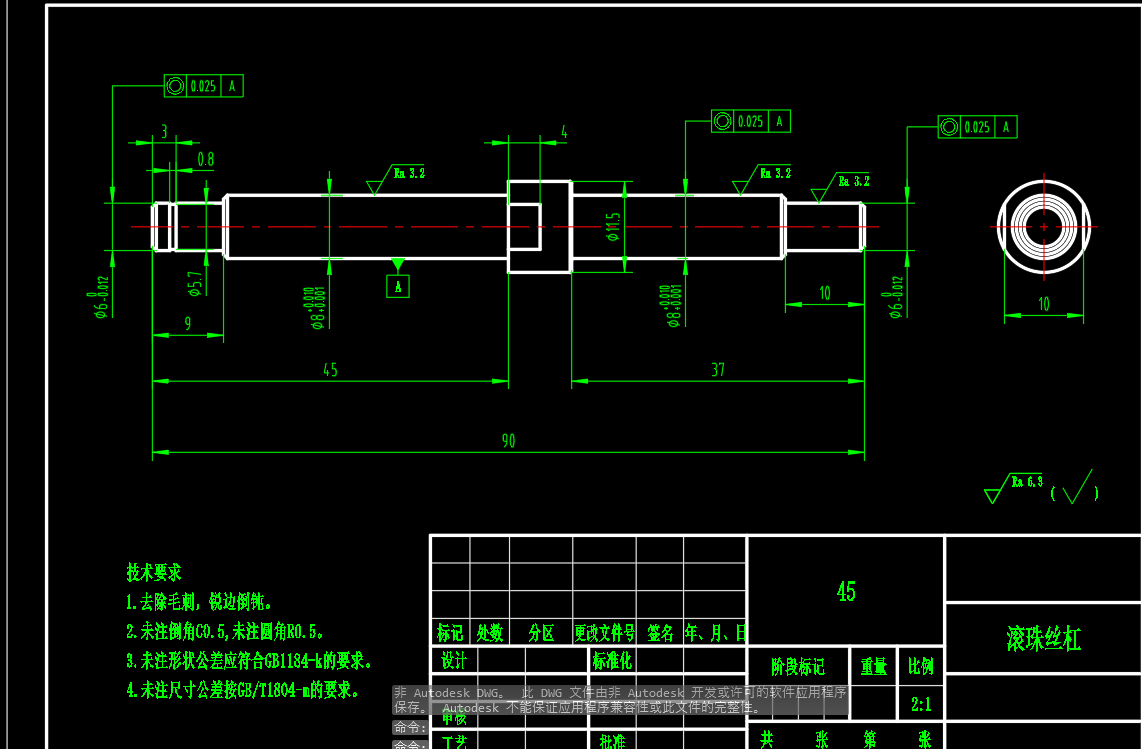 龙门桁架模型CAD