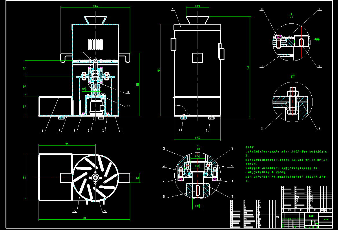 马铃薯切片机CAD