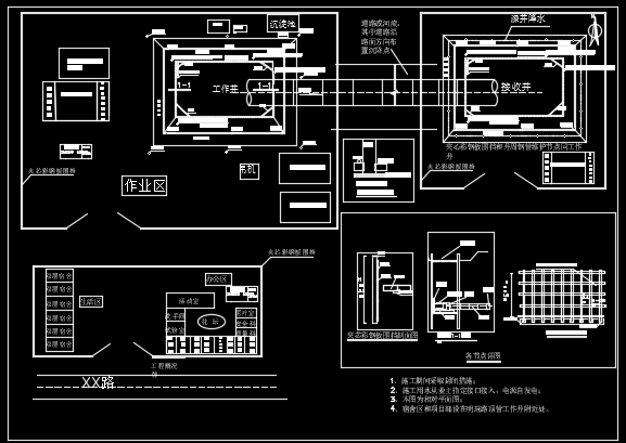 顶管现场施工CAD详图顶管现场施工作业平面图