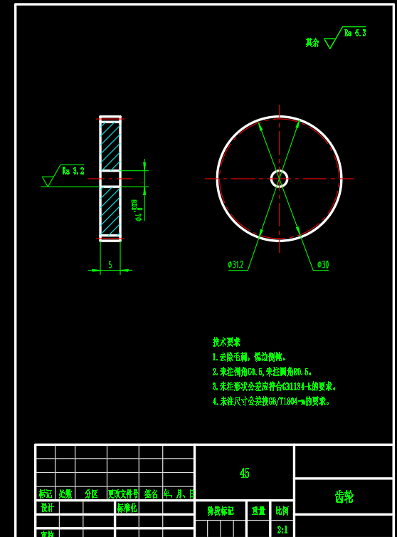 龙门桁架模型CAD