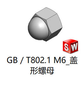 GB／T802.1 盖形螺母