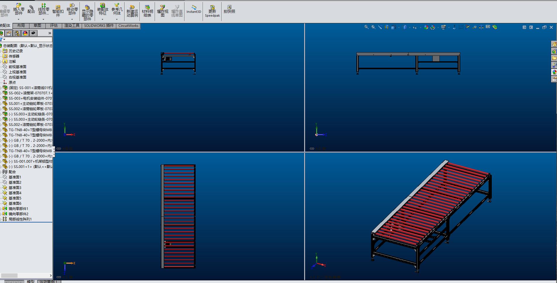 solidworks滚筒输送机3D模型SolidWorks三维设计图