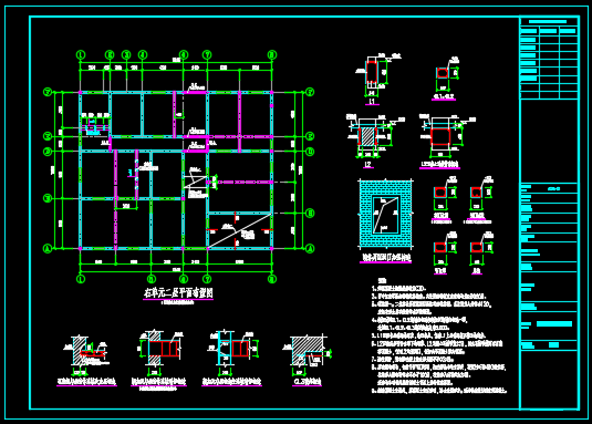 某多层砌体结构建筑加固改造结构施工图