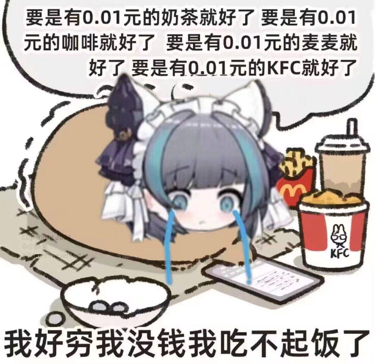 萧刕