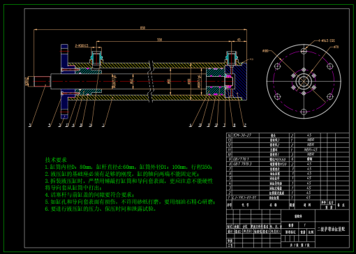 ZY10000-26-55D 液压支架（二级互帮油缸）（CAD+说明书）