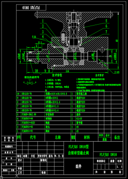 ZY10000-26-55D 液压支架（侧推截止阀）（CAD+说明书）