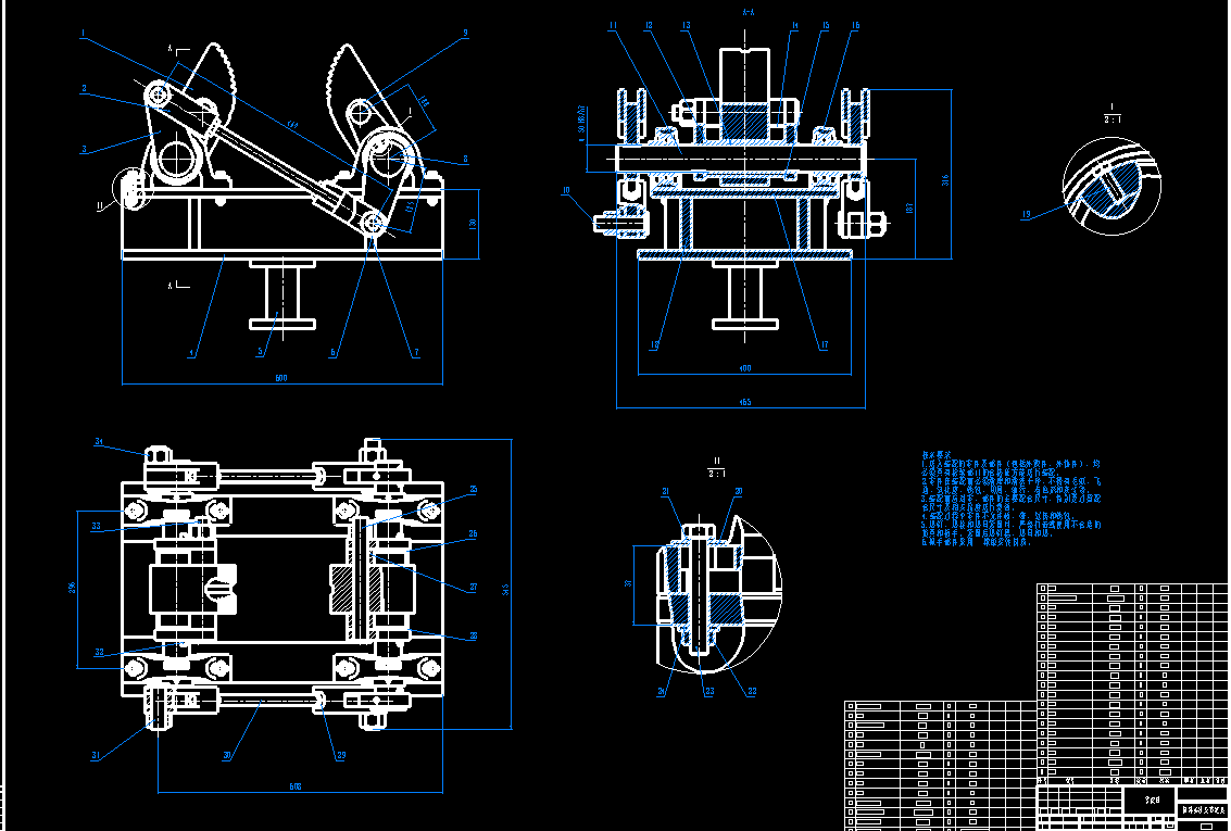 圆棒柔性关节抱具CAD