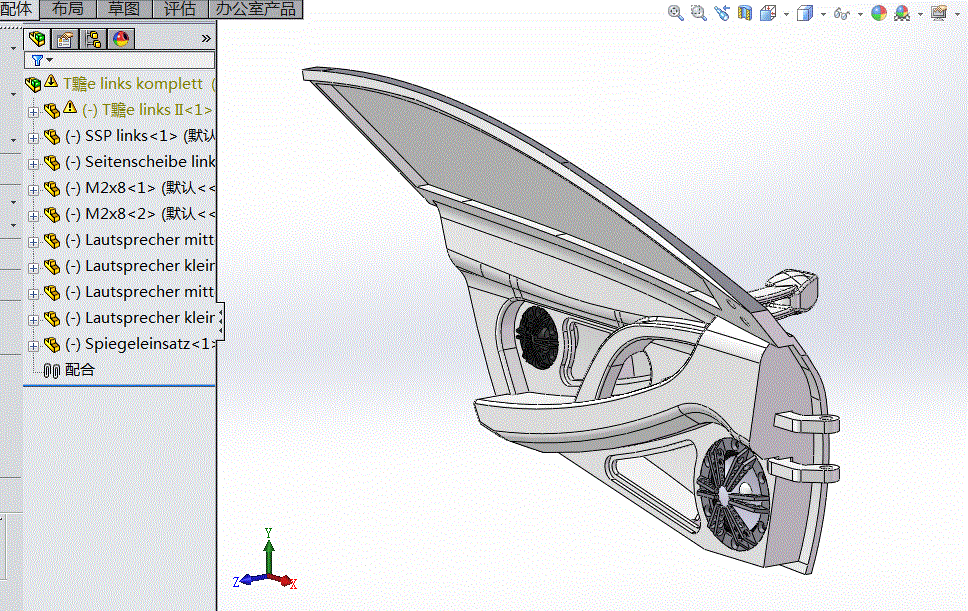 一款solidworks版本Nissan炫酷跑车3D模型SolidWorks三维设计图