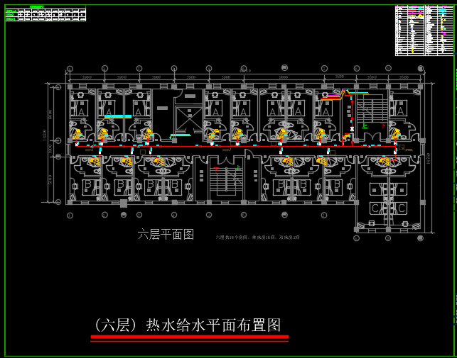连锁酒店集中热水系统设计图