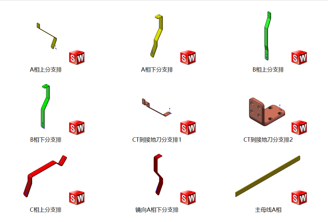 2400高KYN61-40.5kV出线柜