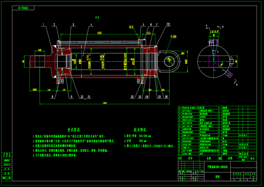 ZY13000-28-63D 型液压支架（平衡油缸设计）（CAD+说明书）