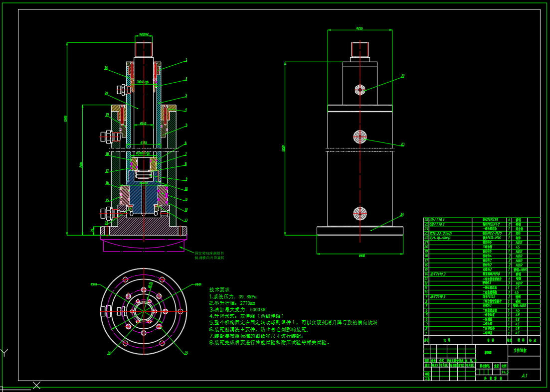 ZY13000-28-63D 型液压支架(立柱油缸设计)(CAD+说明书)