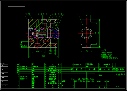 ZY13000-28-63D 型液压支架（液控单向阀设计）(CAD+说明书)