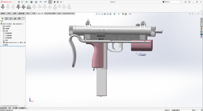 MSM Métral submachine gun