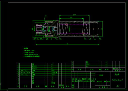 ZY13000-28-63D 型液压支架（一级护帮安全阀设计）（CAD+说明书）