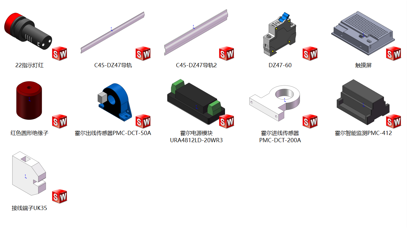 列头柜40回路600×300配置微型断路器