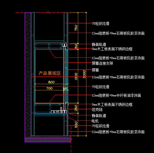滑轨屏墙面施工图CAD图纸