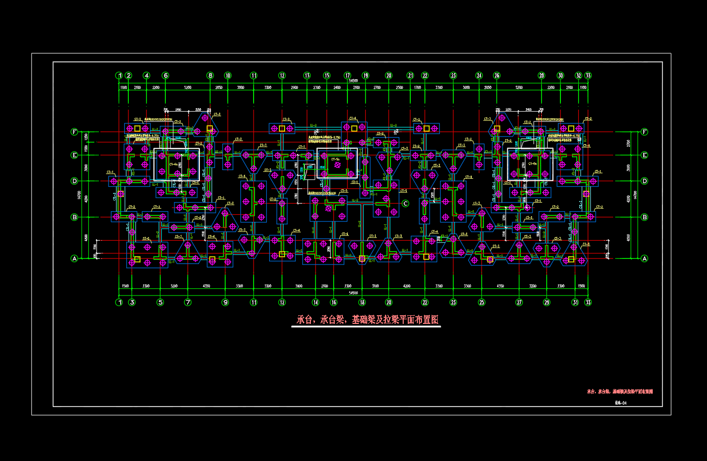 剪力墙结构住宅楼结构施工图(20层桩基础)