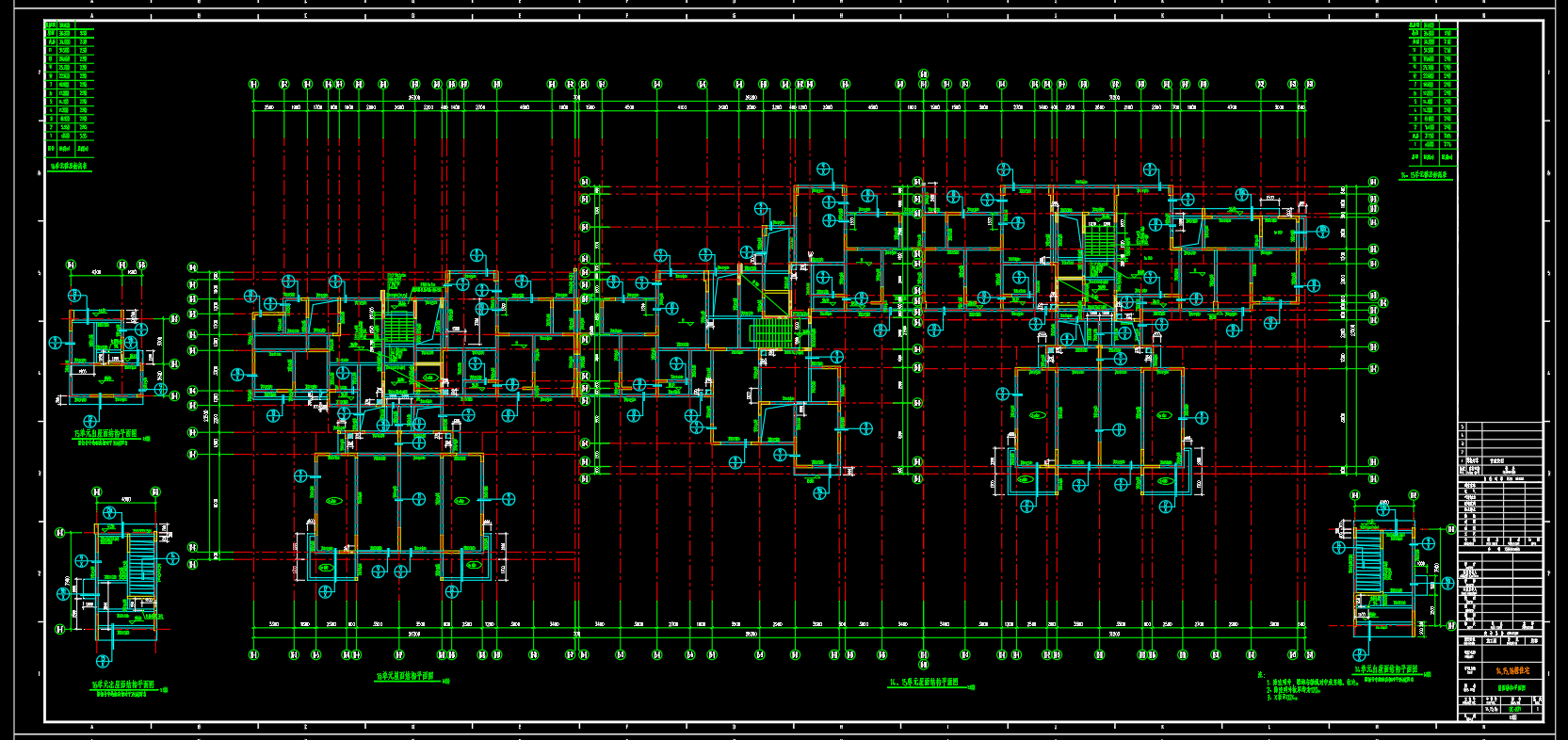 框架剪力墙结构住宅结构施工图(11层桩基础)