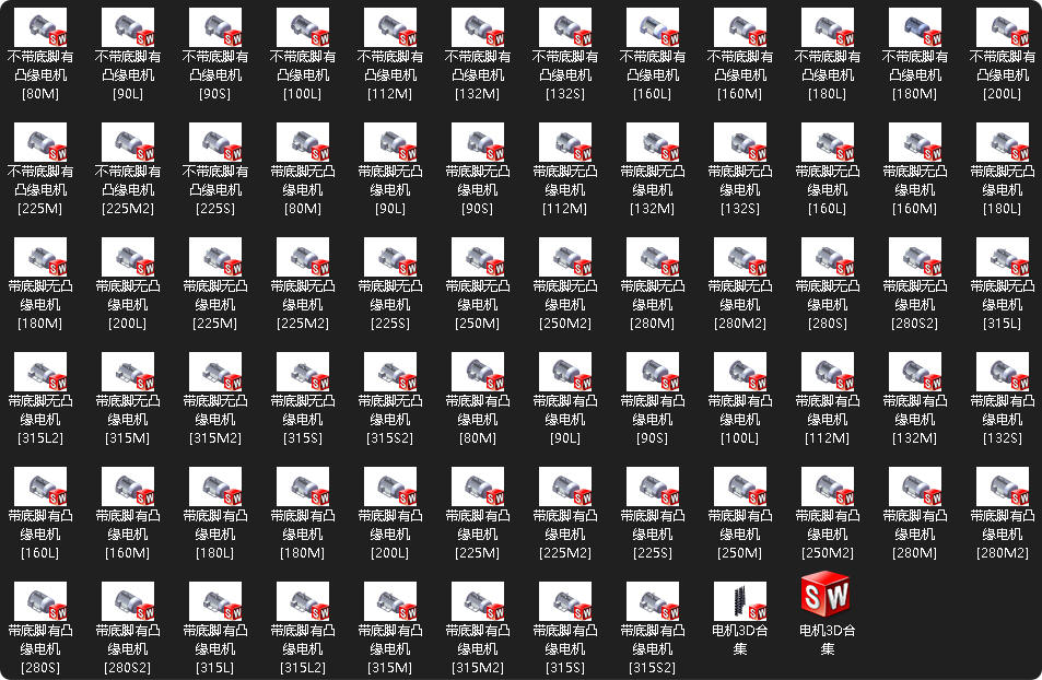 Y系列电机 Y系列异步电机汇总