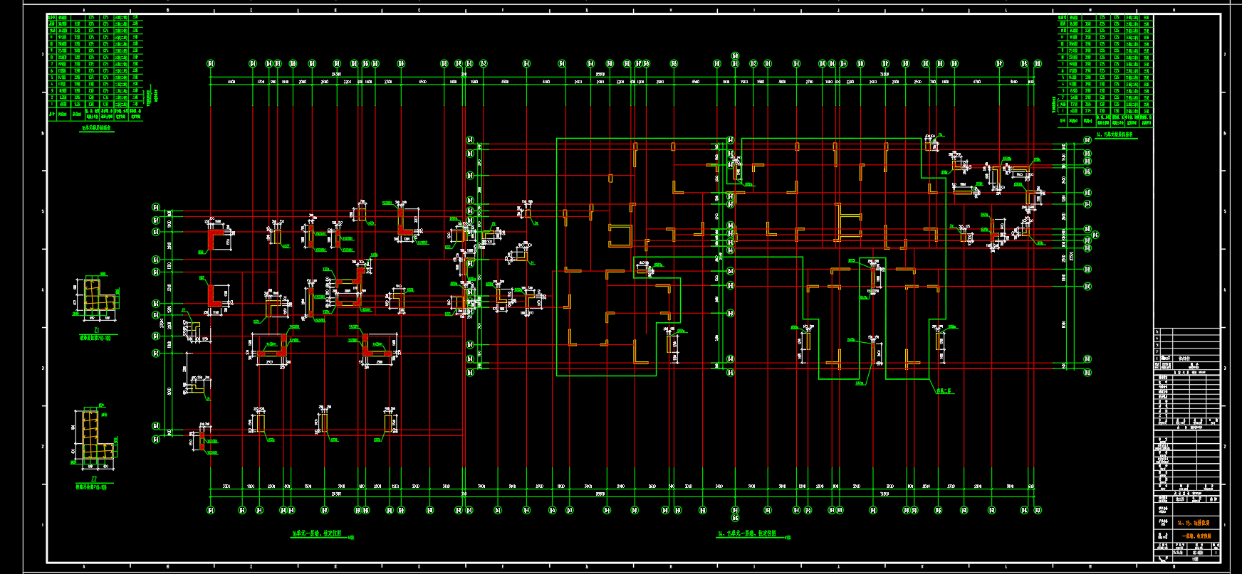 框架剪力墙结构住宅结构施工图(11层桩基础)