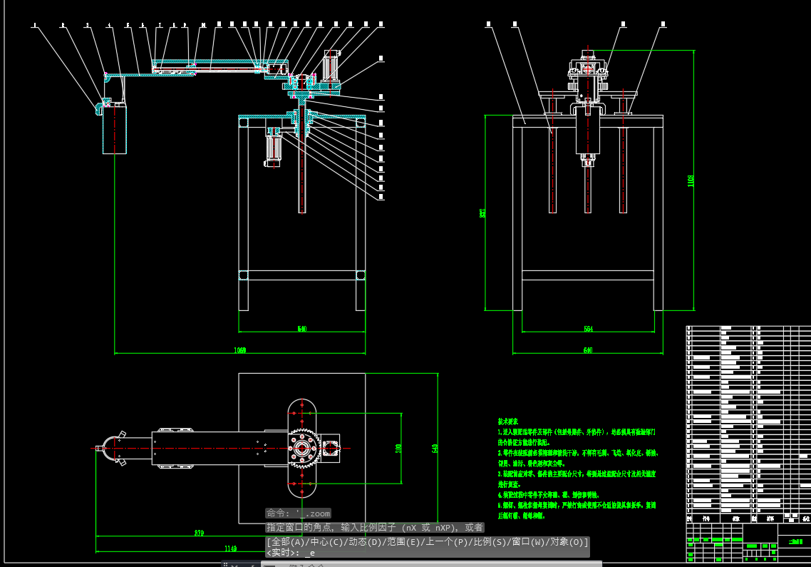 薄壁件上下料机械手CAD