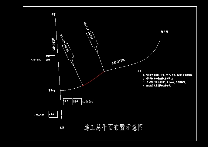 湖南省S213线青界山至鲤鱼塘公路改建沥青表处施工工程