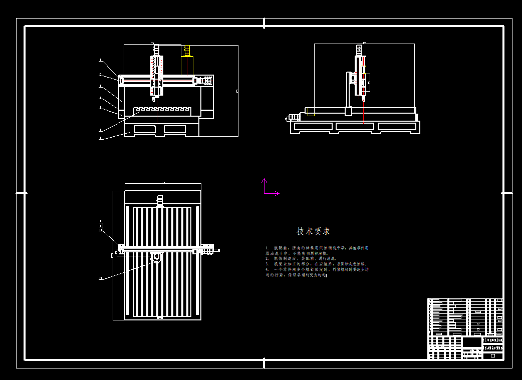 高压水射流切割机CAD+说明书