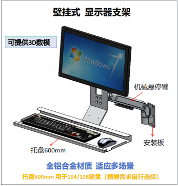 HQ-XT 单臂