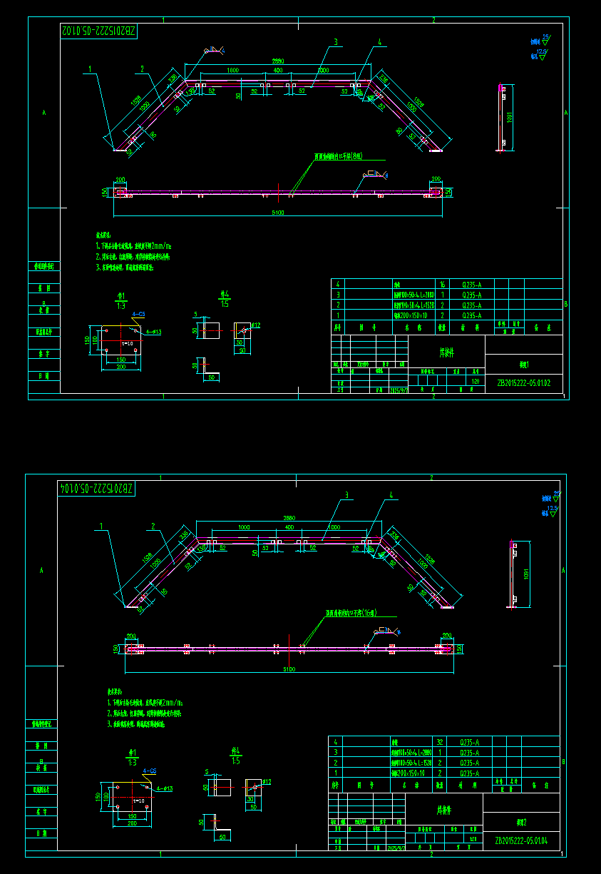 AUDIT车间检测设计图