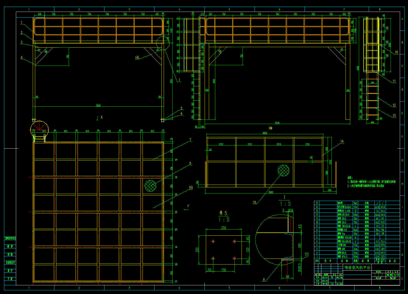 某农用拖拉机喷漆室详细设计图