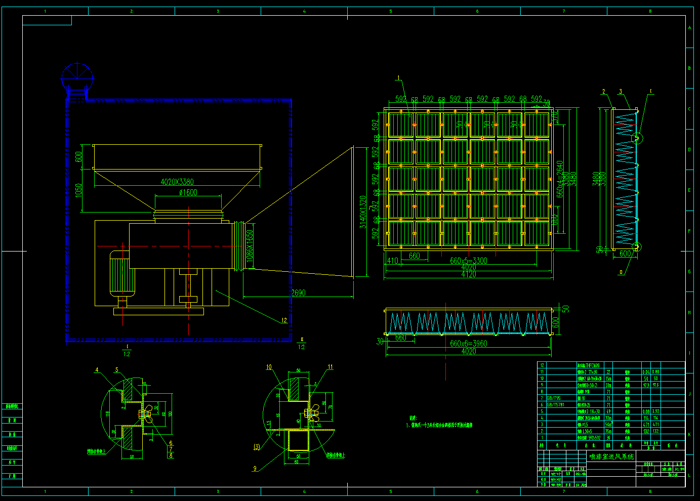 某农用拖拉机喷漆室详细设计图