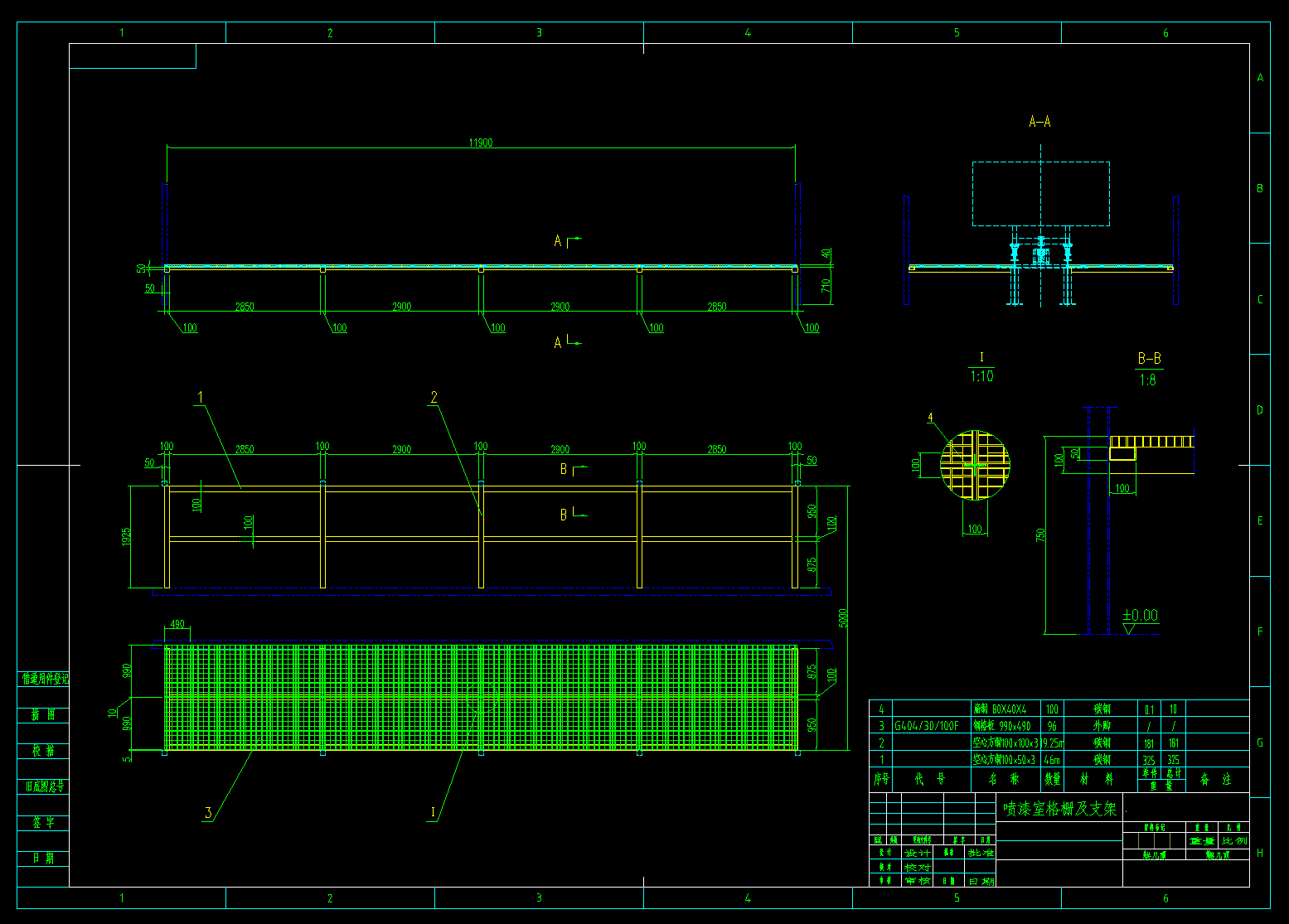 某农用拖拉机喷漆室详细设计图