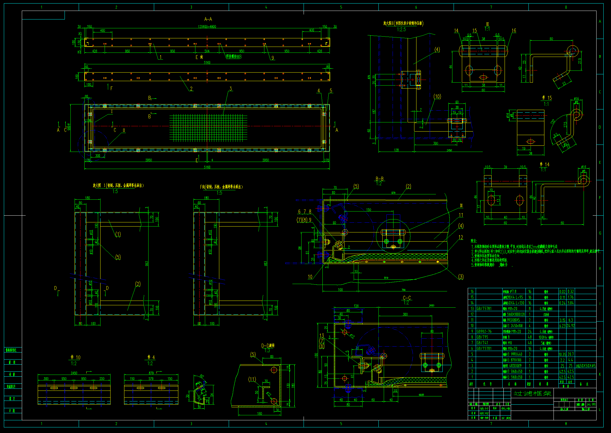 某农用拖拉机喷漆室详细设计图