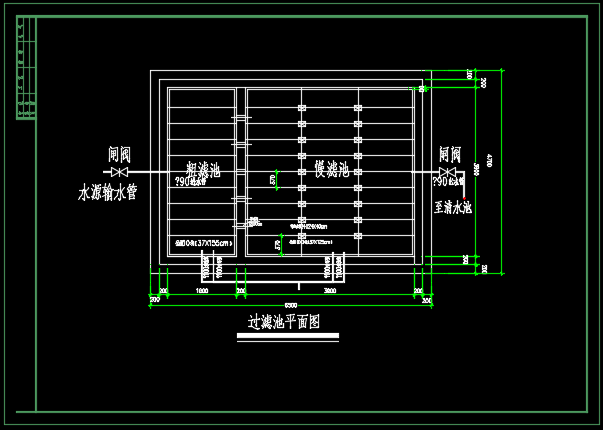 某山区自来水过滤池设计施工方案图